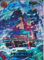 ワンピースカード　スモーカー&たしぎ　SP 中古】ﾜﾝﾋﾟｰｽ）SP赤ｷ8)R-P_ｽﾓｰｶｰ&たしぎ(SP) EB04-003 ﾚｱ(SP)EB05