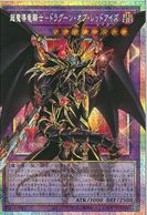トレーディングカード,遊戯王 | お宝創庫