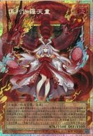 トレーディングカード,遊戯王 | お宝創庫