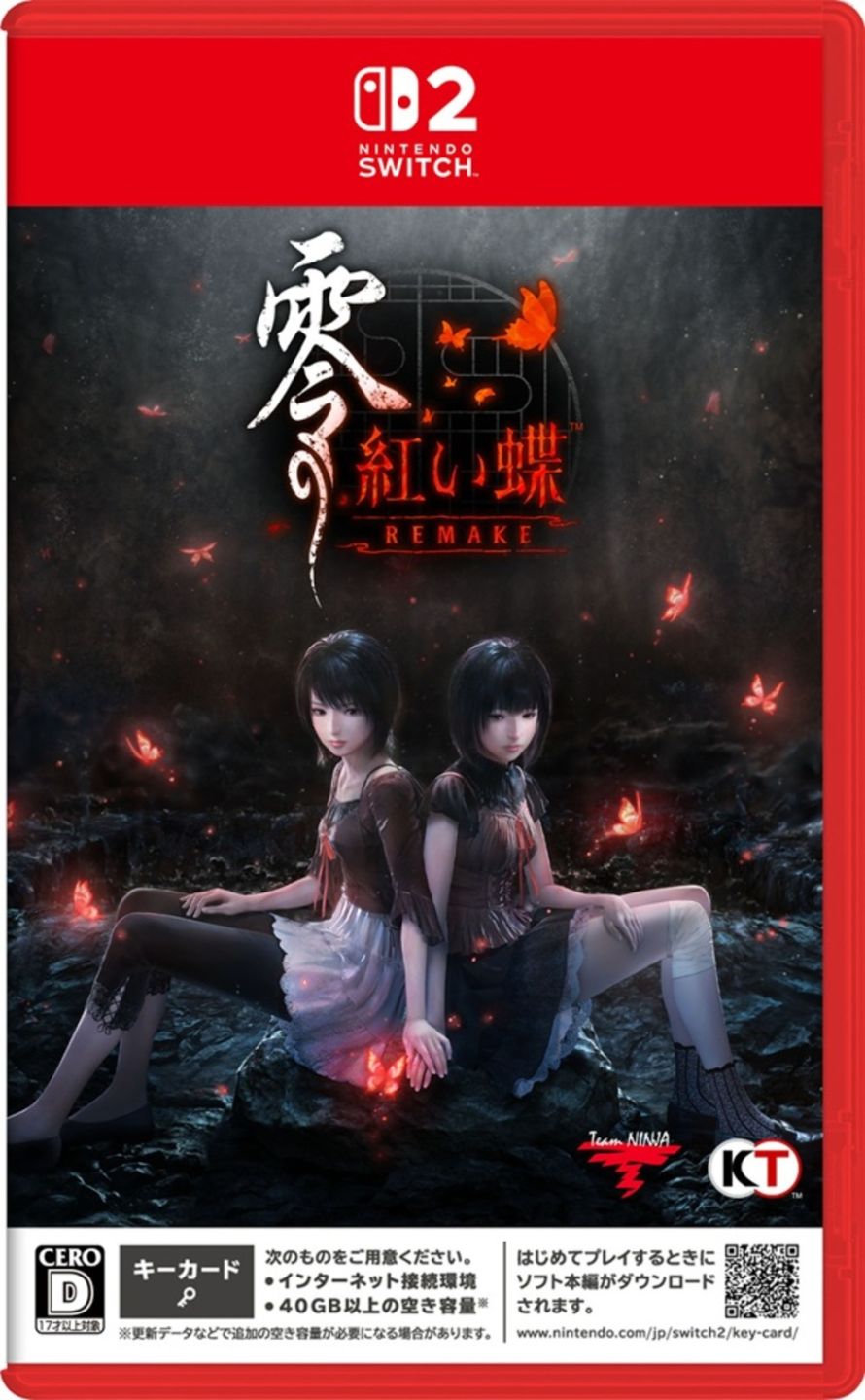 ����šێ�������2���� ~�Ȥ�ĳ~ REMAKE �̾��� [4988615211386]��O���¡�