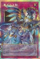 トレーディングカード,遊戯王 | お宝創庫