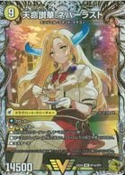 トレーディングカード,デュエルマスターズ | お宝創庫