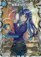 トレーディングカード,デュエルマスターズ | お宝創庫