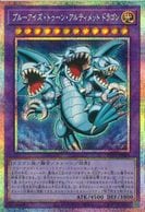 トレーディングカード,遊戯王 | お宝創庫