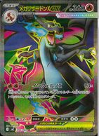 トレーディングカード,ポケモンカード | お宝創庫