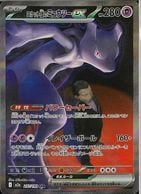 トレーディングカード,ポケモンカード | お宝創庫