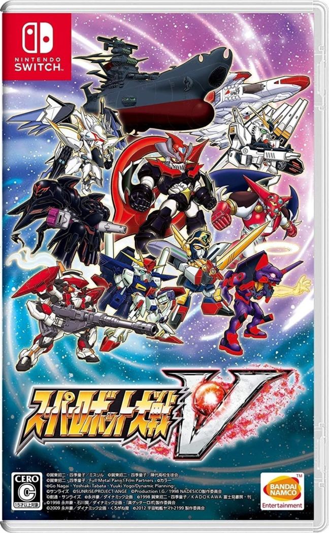 中古】Switch）ｽｰﾊﾟｰﾛﾎﾞｯﾄ大戦V [4573173364478]【O富木島】 | ゲーム