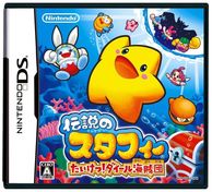 ゲーム,DS | お宝創庫