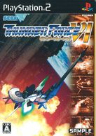 ゲーム,PS2,シューティング | お宝創庫