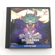 ����š�PS�˥��ʥߡ�Playstation���ץ쥤���ơ������PS�������ؼ� DELUXE PACK PLUS [4988602036213]��OȾ�ġ�
