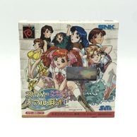 ゲーム,ネオジオ | お宝創庫