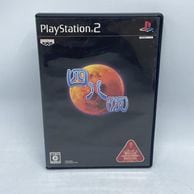 ゲーム,PS2 | お宝創庫