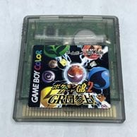 ゲーム,ゲームボーイ | お宝創庫
