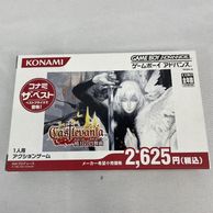 ����š�GBA��KONAMI��GAMEBOY ADVANCE ���ɥХ� Castlevania �Ƿ�α���ʡʥ��ʥ� �����٥��ȡˡ�����å�������˥��� [4988602126327]��O̾�Ų��ߤʤȡ�