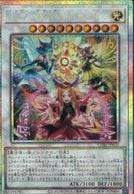 トレーディングカード,遊戯王 | お宝創庫