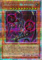 トレーディングカード,遊戯王 | お宝創庫
