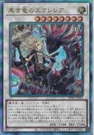 トレーディングカード,遊戯王 | お宝創庫