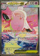 トレーディングカード,ポケモンカード | お宝創庫