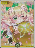 トレーディングカード,その他 | お宝創庫