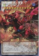 トレーディングカード,遊戯王 | お宝創庫