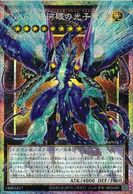 トレーディングカード,遊戯王 | お宝創庫