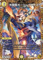 トレーディングカード,デュエルマスターズ | お宝創庫