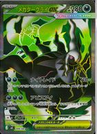 トレーディングカード,ポケモンカード | お宝創庫