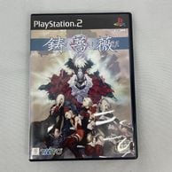 ゲーム,PS2 | お宝創庫