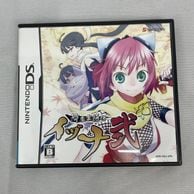 ゲーム,DS | お宝創庫
