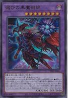トレーディングカード,遊戯王 | お宝創庫