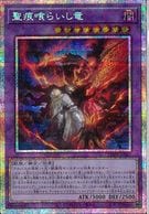 トレーディングカード,遊戯王 | お宝創庫
