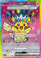 トレーディングカード,ポケモンカード | お宝創庫