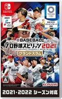 ����š�Switch��eBASEBALL�̎ߎ���厽�ˎߎ؎���2021 ���ގ׎ݎĎގ��׎� [4988602173987]��OJ������