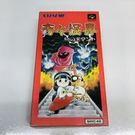 お宝発見？！スーパーファミコンソフト 全25本セット ゲーム,スーパーファミコン | お宝創庫