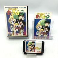 ゲーム,メガドライブ | お宝創庫
