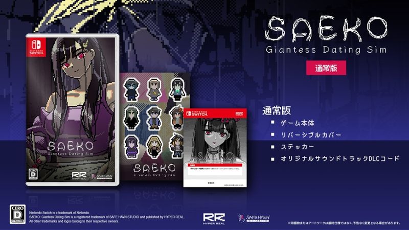 �ڿ��ʡ�Switch��SAEKO: Giantess Dating Sim �̾��� [4580695761111]��OJ���ܡ�