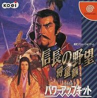 ゲーム,ドリームキャスト | お宝創庫