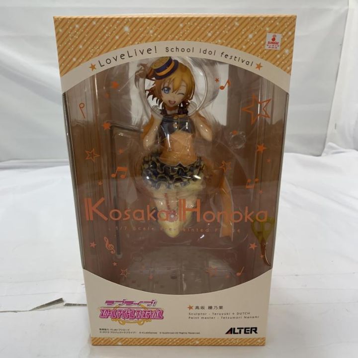 中古】ALTER 高坂穂乃果 1/7スケールフィギュア ラブライブ！スクール