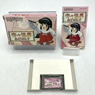 ゲーム,ゲームボーイアドバンス | お宝創庫