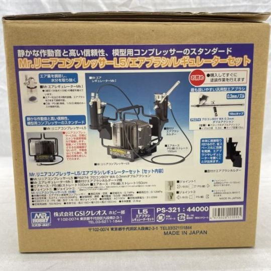 中古】ｺｳｸﾞ）現状品）PS321 Mr.ﾘﾆｱｺﾝﾌﾟﾚｯｻｰL5/ｴｱﾌﾞﾗｼｾ [4973028111095