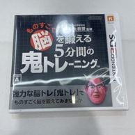 ����š�3DS��W)̤����)��Τ�����Ǿ���ä���5ʬ�֤ε��ȥ졼�˥� [4902370519617]��O���ܡ�