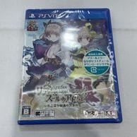 ゲーム,PSV,ロールプレイング | お宝創庫