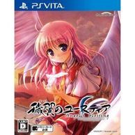 ゲーム,PSV | お宝創庫