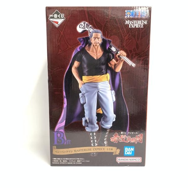 中古】未開封)B賞 ベン・ベックマン MASTERLISE EXPIECE ｢一番くじ