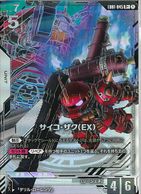 ����š�GTCG�ˡ���U7)R+_�����������ގ�(EX)(EB01-045) EB01-045 R+ Eternal Nexus[EB01]��O�����