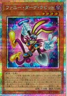 トレーディングカード,遊戯王 | お宝創庫
