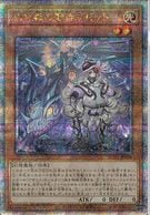 トレーディングカード,遊戯王 | お宝創庫