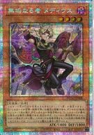 トレーディングカード,遊戯王 | お宝創庫
