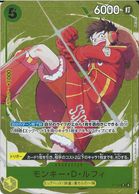 トレーディングカード,ワンピースカード | お宝創庫
