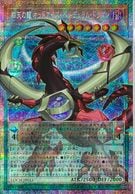 トレーディングカード,遊戯王 | お宝創庫